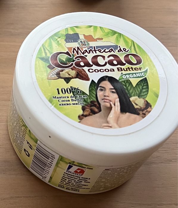 Масло какао , какао - масло органик , 225мл