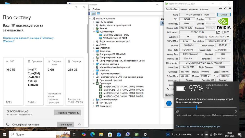 Ігровий Ноутбук HP Pavilion15 i5/16gb/256ssd/GT 740 2GB/АКБ 3-4го