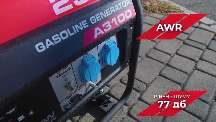 ГЕНЕРАТОР 2.2кВт А3500 однофазный ‼️АССОРТИМЕНТ‼️ генератор бензиновый