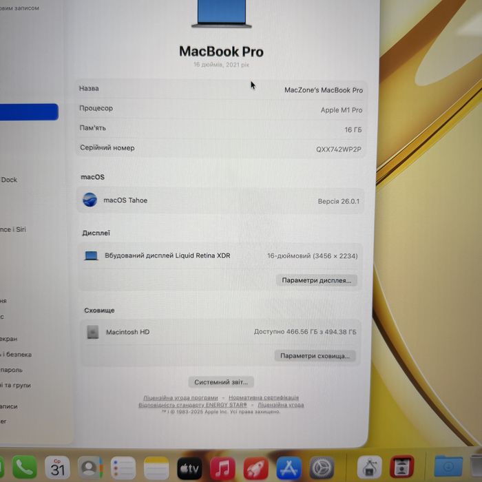 ГАРАНТІЯ | Macbook Pro 16 2021 M1 Pro 16Gb | 512Gb •Макбук М1 Pro Київ
