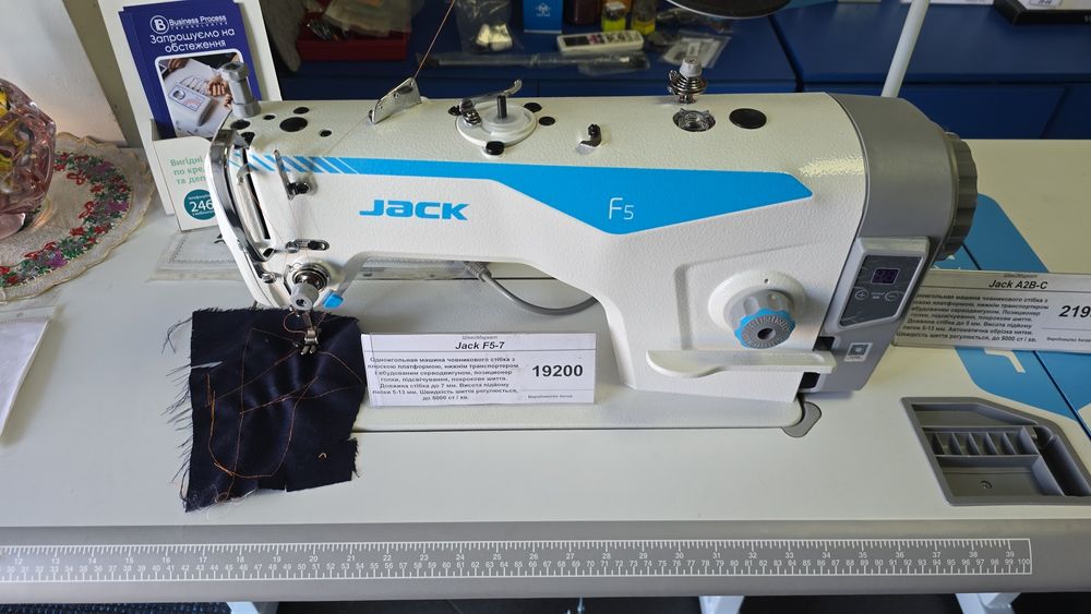 Швейне обладнання JACK, Zoje ,Minerva та інші