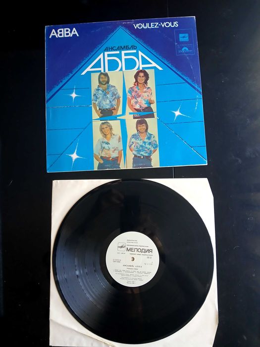 ABBA - Voulez-Vous VINIL colecionador