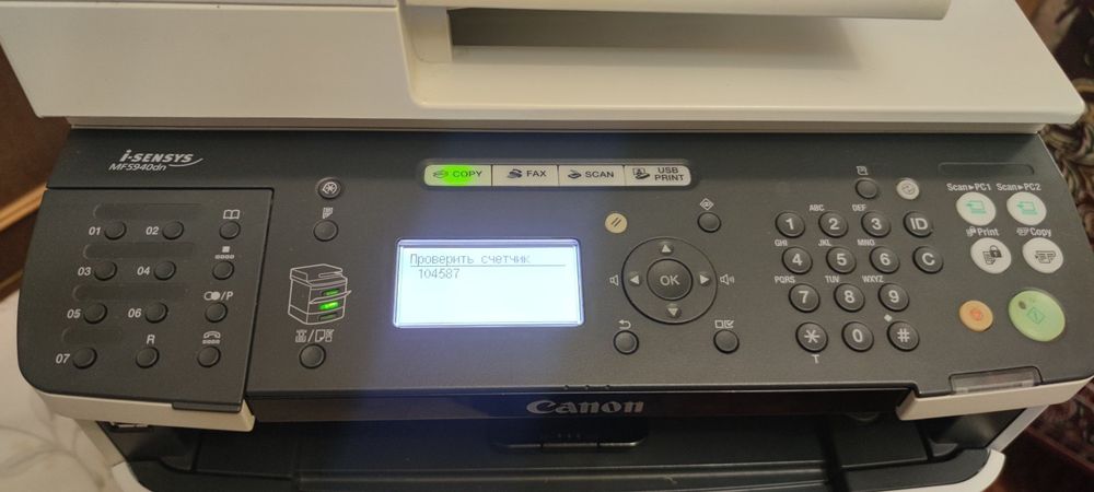 МФУ Canon i-SENSYS MF5940dn