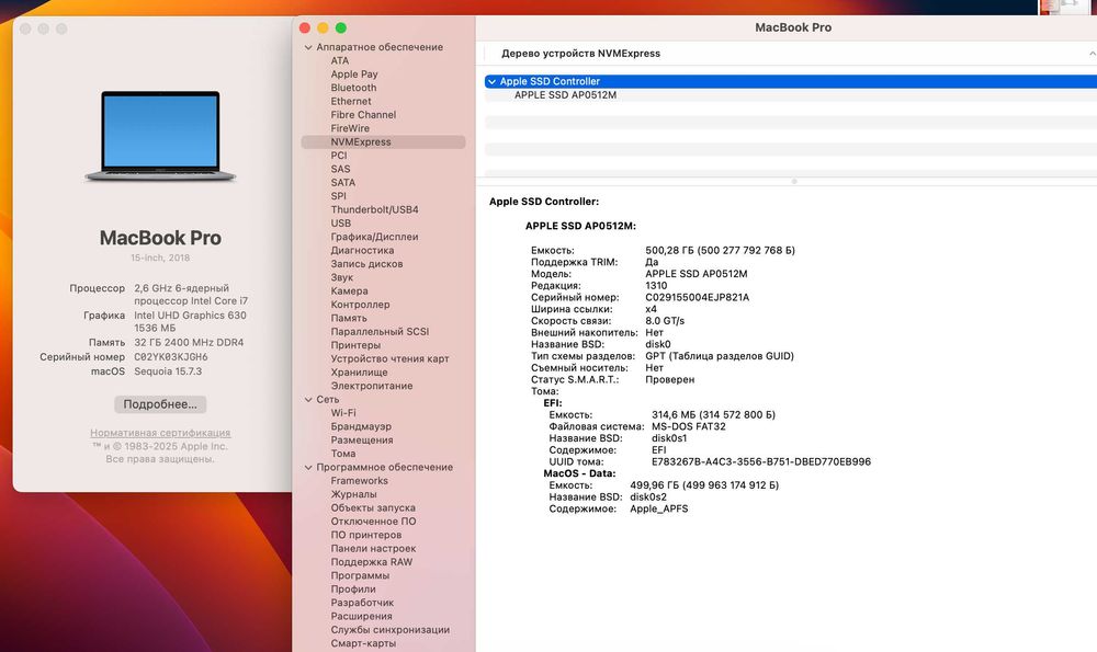 MacBook Pro (2019) A1990