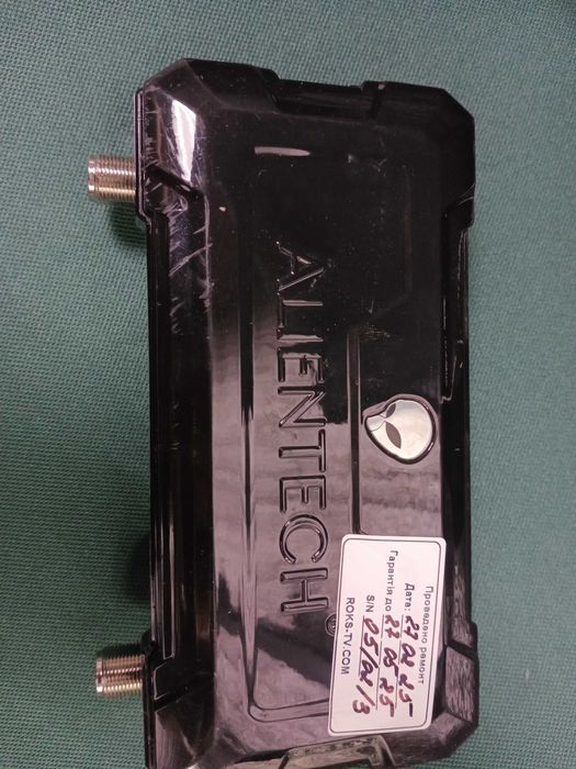 Двухдіапазонний підсилювач сигналу антени ALIENTECH DUO II DUO-2458SSB 2,4G/5,8G