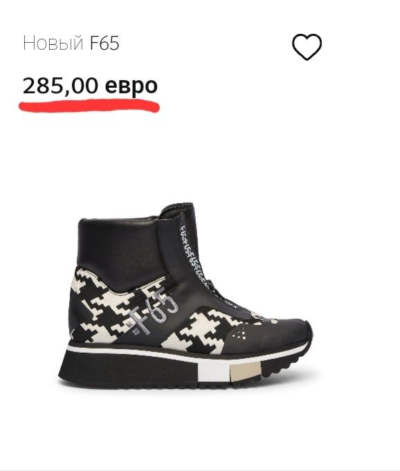 Оригинал. 36-36.5 Ботинки кроссовки хайтопы FABI F65 Италия