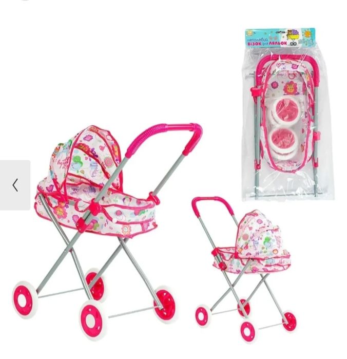 Вiзочок iграшковий металевий складний Новий! В упаковці!