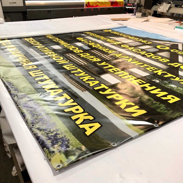 Печать на баннере от 185 грн, дизайн, таблички, акция, банер печать