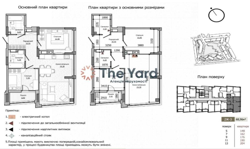 Продаж чудовоЇ 2к квартири в ЖК Lucky Land будинок №4