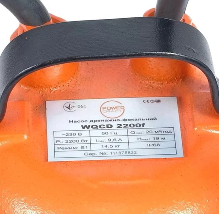 Насос погружной дренажно-фекальный Powercraft