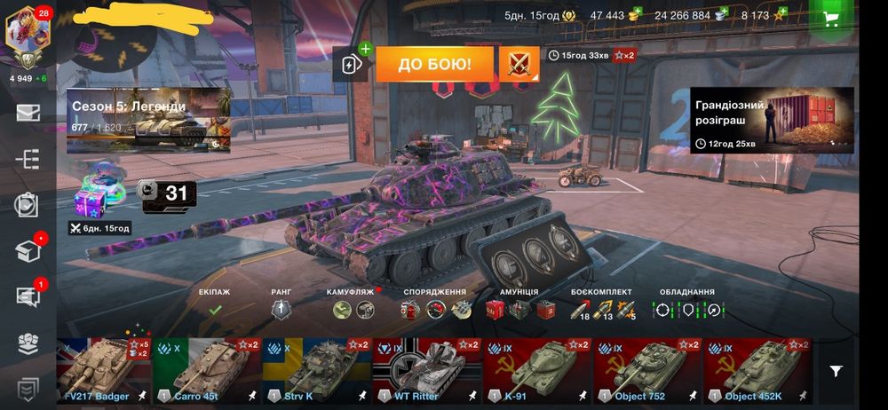 World of tanks blitz