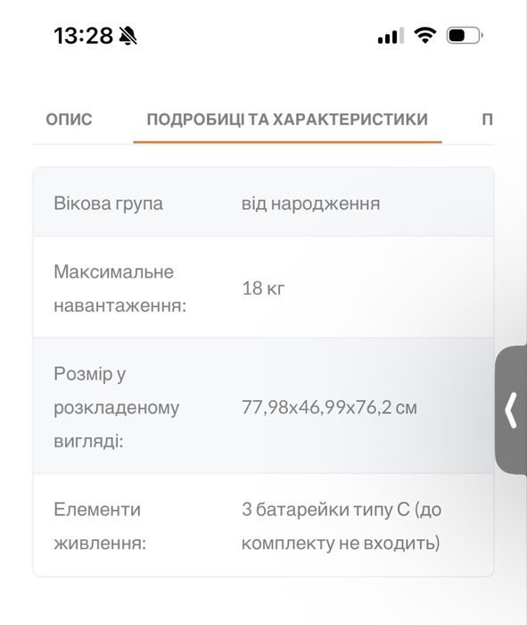 Крісло-шезлонг 2 в 1 Ingenuity Cuddle Lamb
