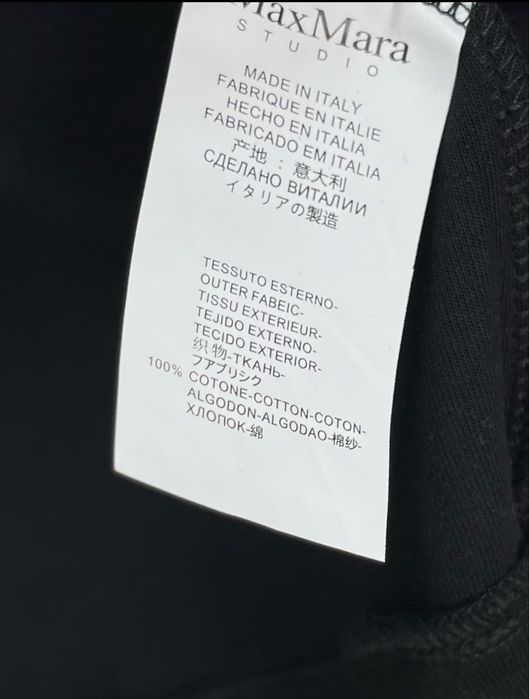 Новий Костюм Max Mara