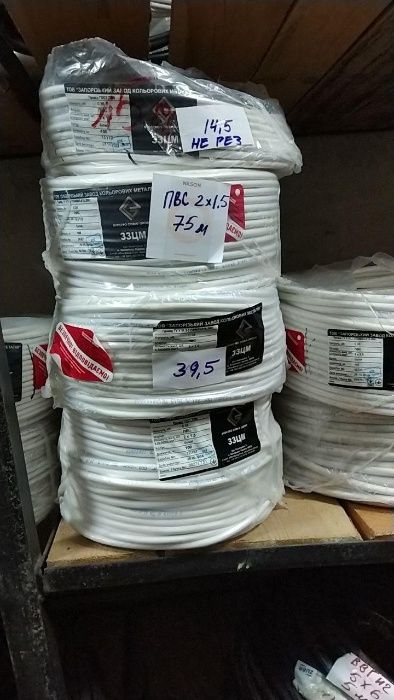 Кабель ВВГнг-П 2х1 2х1,5 2х2,5 3х1,5 3х2,5 3х4 ЗЗКМ (ЗЗЦМ)