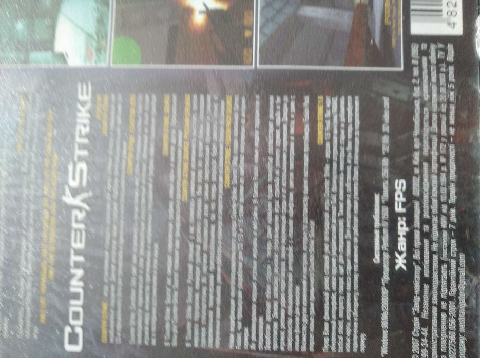 диск із грою half life pc з бонусом