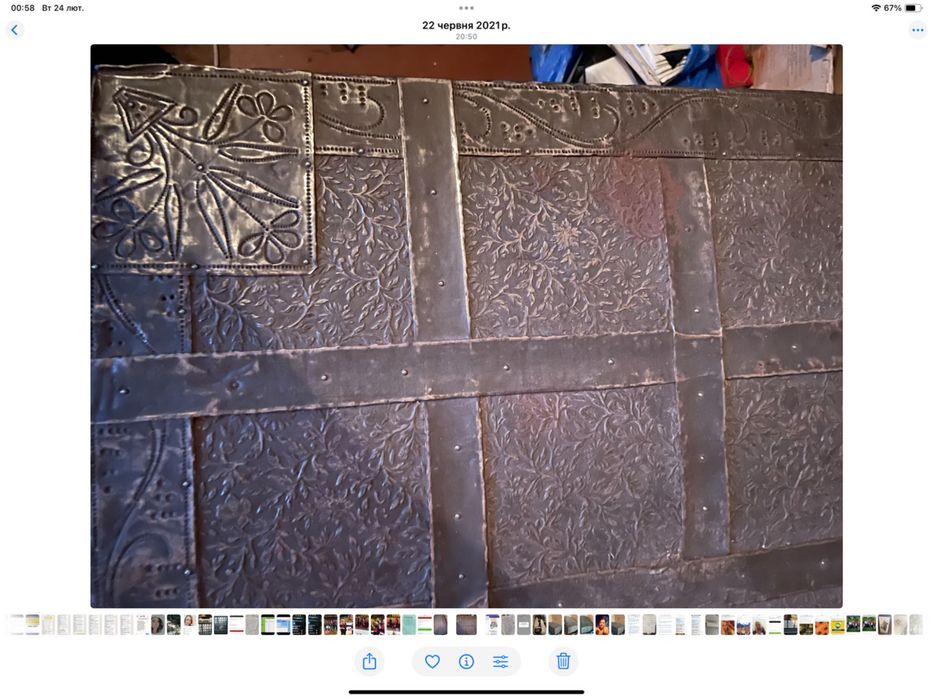 Продам раритетний кований сундук. Додані нові фото