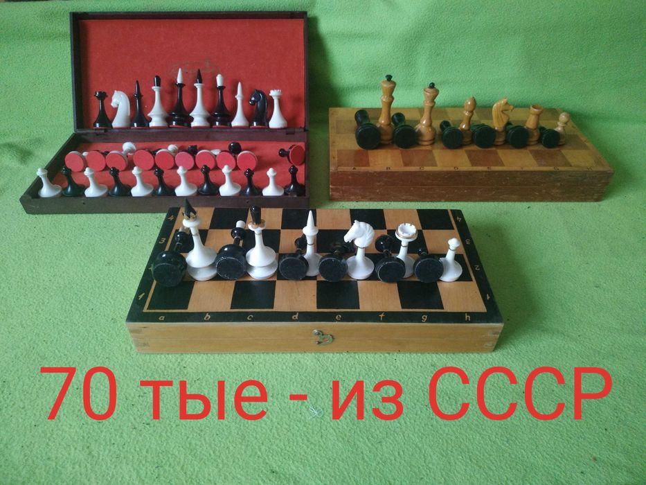 Фигуры КЛАССИЧЕСКИЕ - шахматы, шахи - ХОРОШЕЕ  состояние!