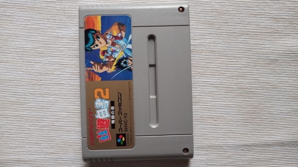 Yu Yu Hakuso 2 SNES Famicom Nintendo