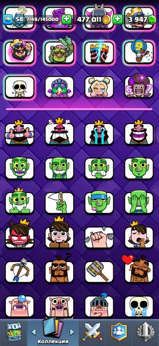 Акаунт а клеш рояль 4 года 10000кубков много ексклюзивных емоцый