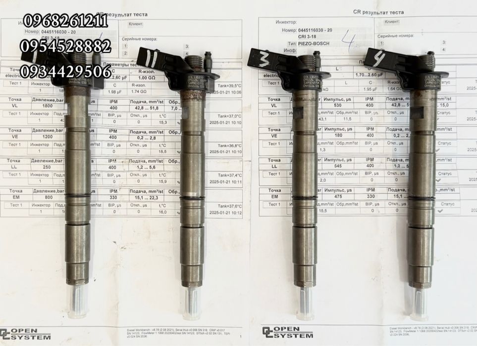 0445116030 форсунка 2.0TDI VW Audi Skoda Seat Фольц Ауді Шкода Сіат