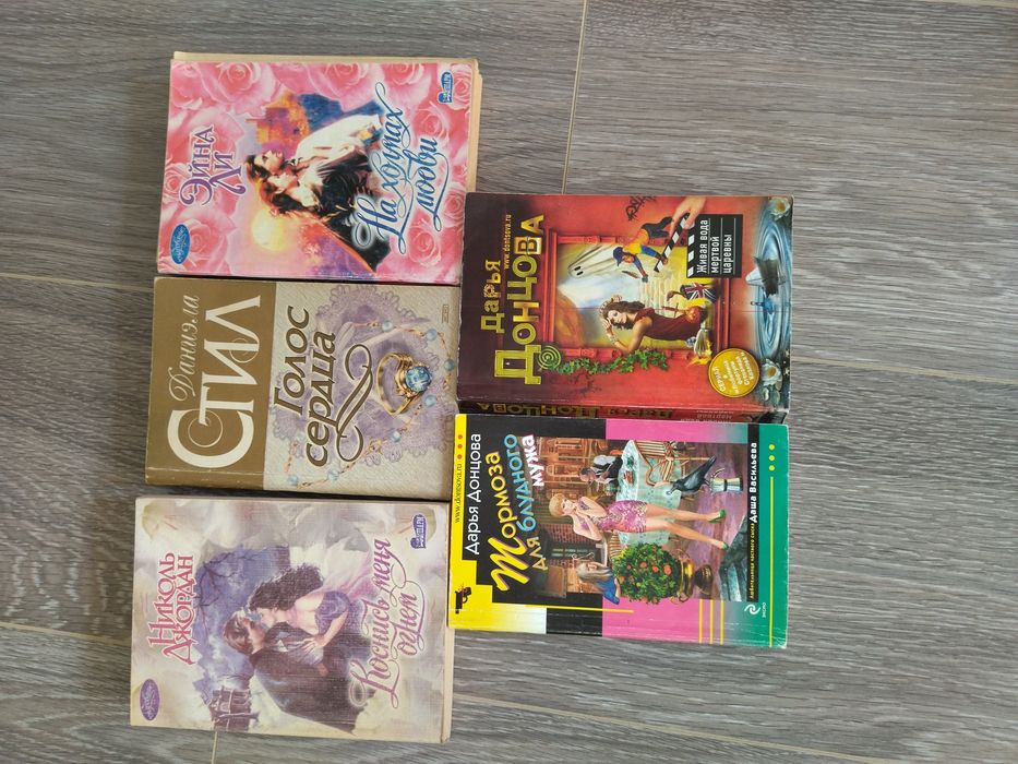 Книги  романи)))
