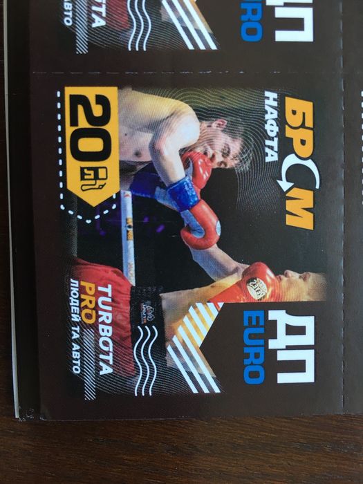 Дизельне паливо 55,00 грн/л Талони