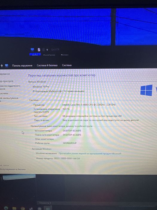 Ігровий пк компʼютер gtx1650 6gb