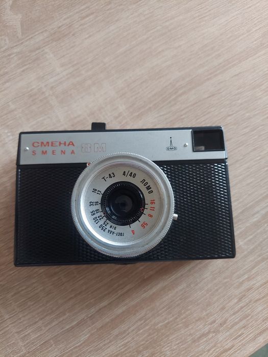 Aparat analogowy Smena 8m