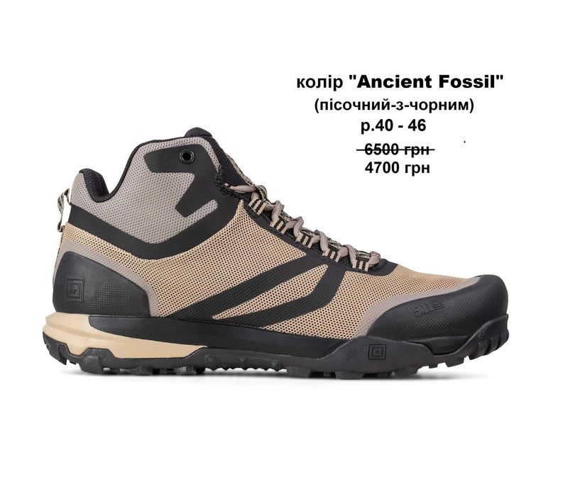 р.40-48  Ботінки черевики 5.11 Tactical A/T Mid Boot