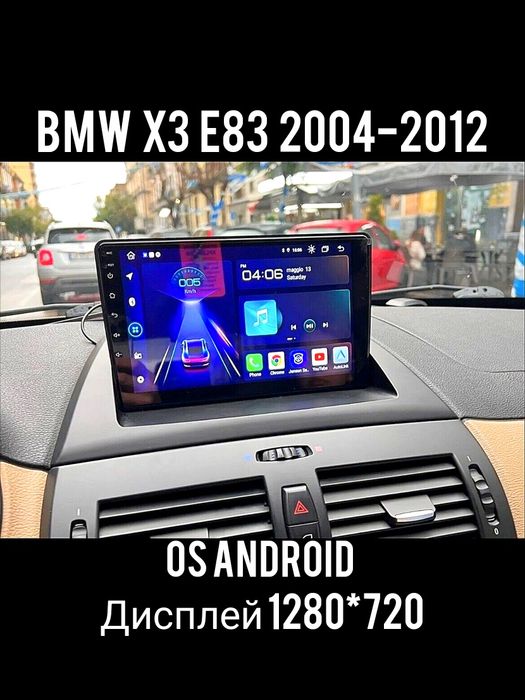 Штатна Android магнітола BMW X3 E83 2004-12 | GPS Bluetooth USB WiFi