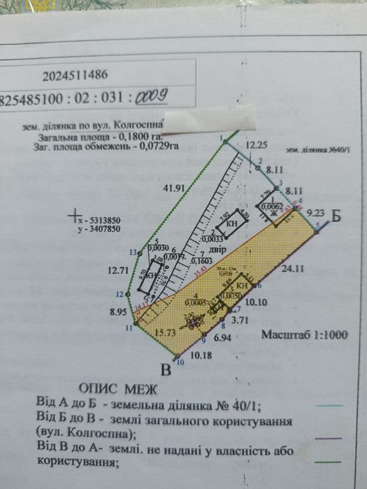 Продам будинок в Мигії