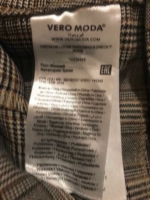 Spodnie Vero Moda 34