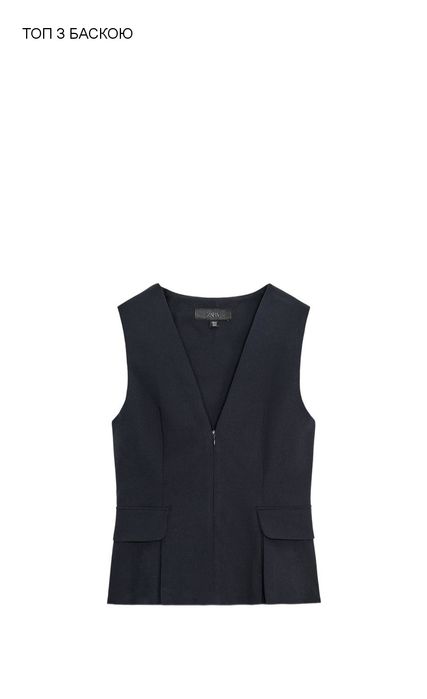 Топ з баскою Zara