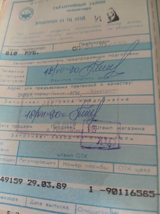 Кольорові телевізори 2 шт: 1 000 грн. - Телевізори Черкаси на Olx