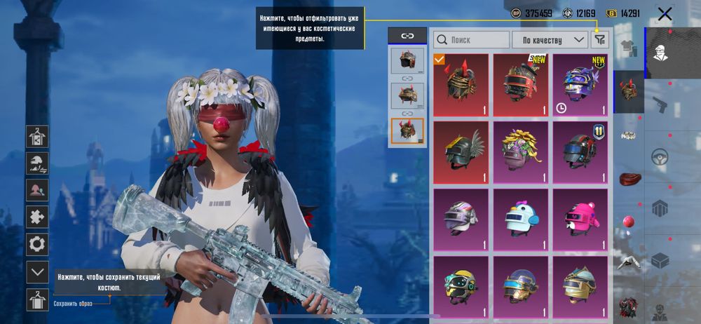 Продаю акаунт Пабг