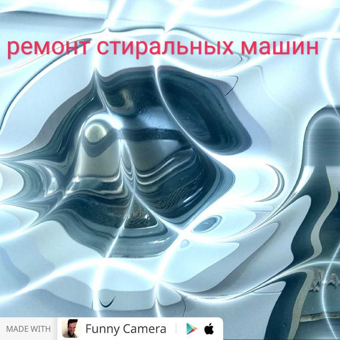 продам крестовину Стиральной Машины Автоматической LG
