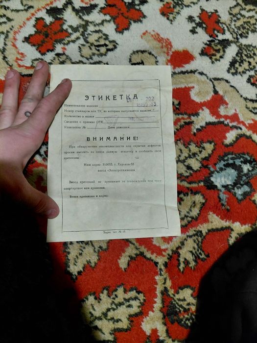 Соковыжималка Росинка