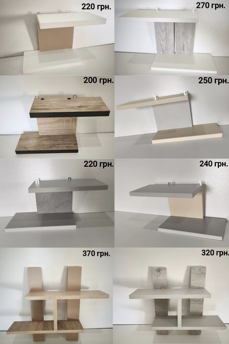 Полиця на будь-який смак (Полка на стену)