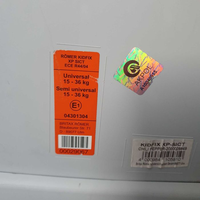 Fotelik Romer Kidfix z isofix
