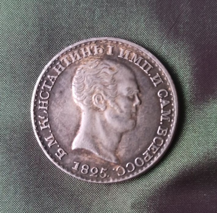 Монета для ваших потреб