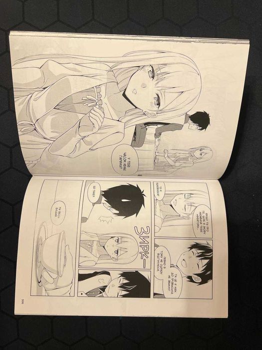 Манга-комікс Берсерк Ненажерливості