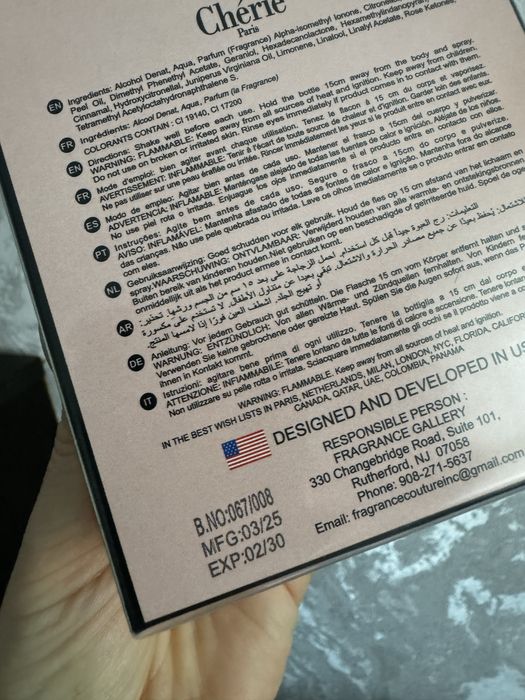 Парфуми  Cherie Paris