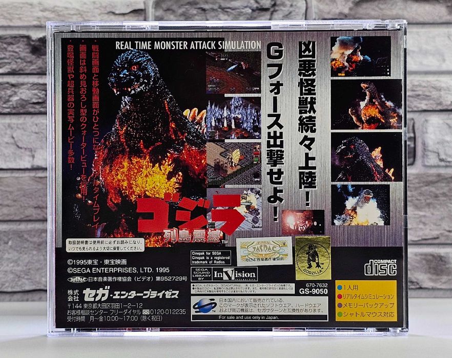 Godzilla: Rettou Shinkai Sega Saturn pełny box TOP