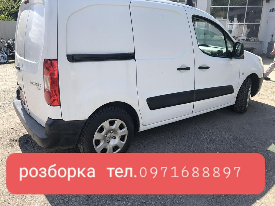 Запчастини Пежо партнер