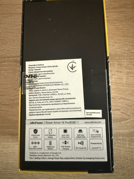 Ulefone power armor 14 pro 8/128