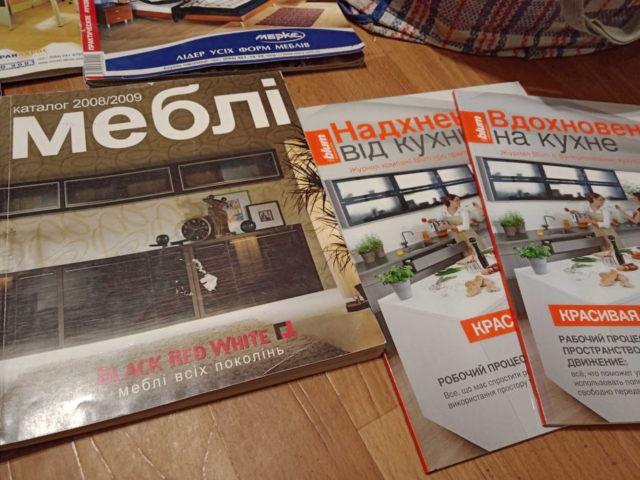 журнал ( комплект) мебель и декорация дома б/у ( цена за всё)