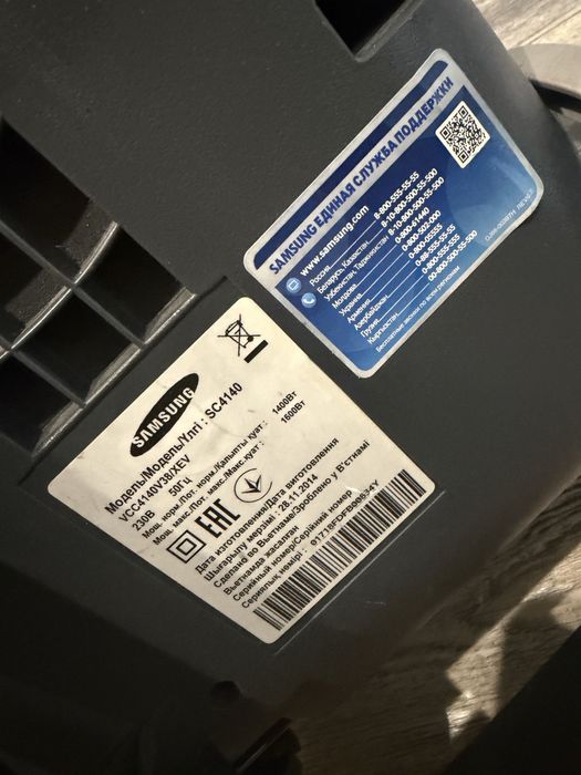 Пилосос  samsung sc4140