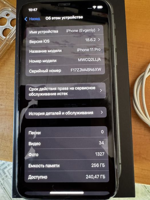 Смартфон Apple iPhone 11 Pro на 256Gb