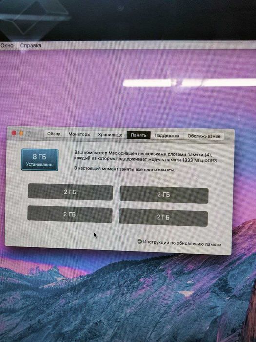 APPLE IMAC 21.5 INCH (2011)