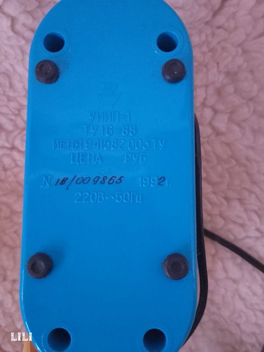 Ингалятор советского производства